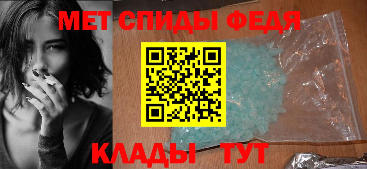 Amphetamine Розовый Борзя