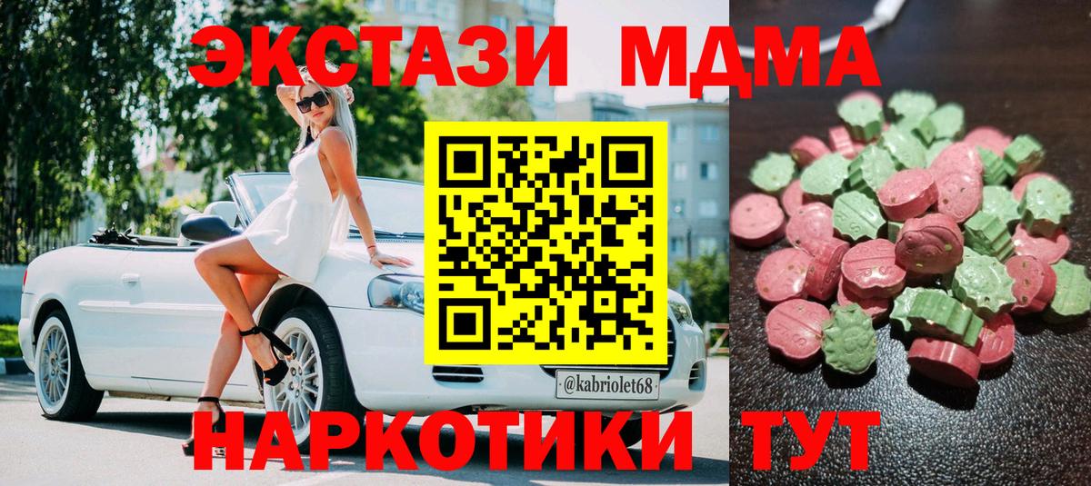 Экстази бентли  Вход с VPN  Борзя  MEGA ССЫЛКА  ЭКСТАЗИ louis Vuitton 