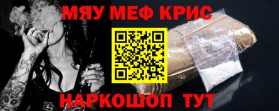 spice Мариинск