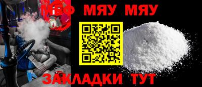 spice Мариинск