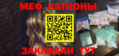 spice Мариинск