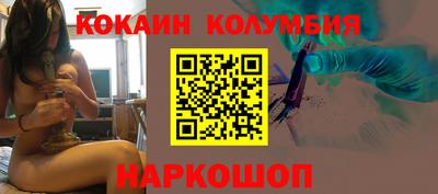 spice Мариинск