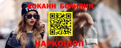 spice Мариинск