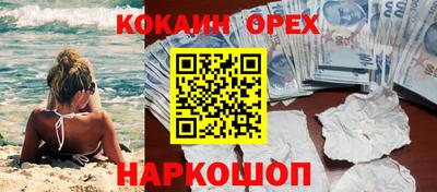 MDMA Малгобек