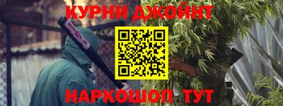 дурь Малоярославец