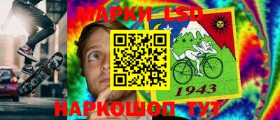 spice Мариинск