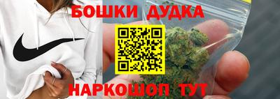 spice Мариинск