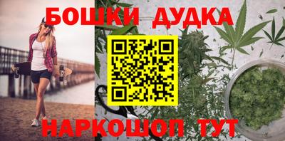 spice Мариинск