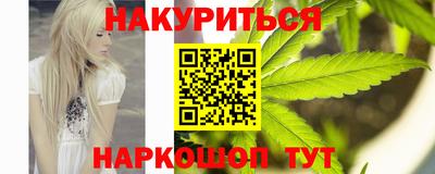 spice Мариинск
