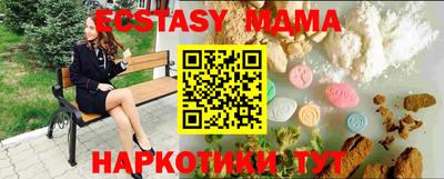 дурь Малоярославец