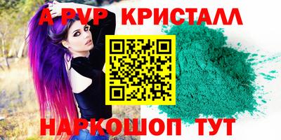 дурь Малоярославец