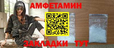 MDMA Малгобек