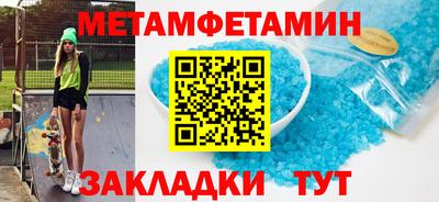 spice Мариинск