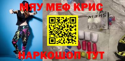 MDMA Малгобек