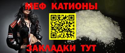 spice Мариинск