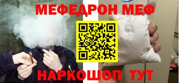 spice Мариинск