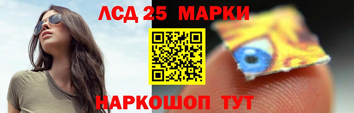Лсд 25 экстази  Вход с VPN  Борзя  ЛСД экстази ecstasy 