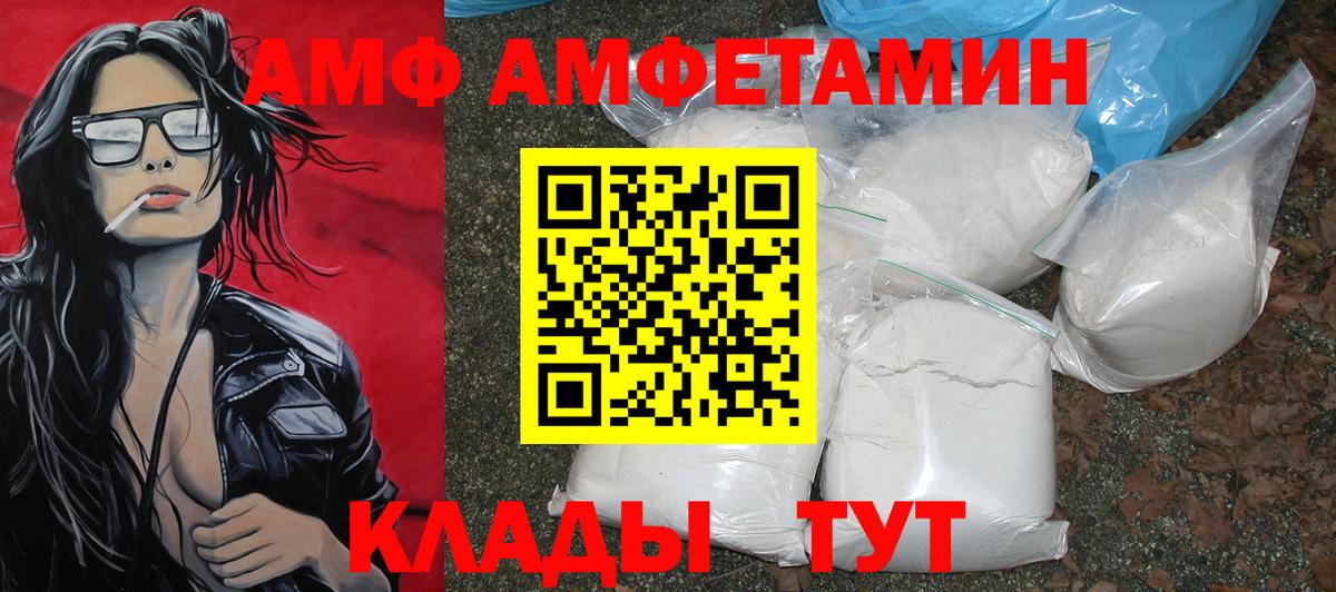 Борзя  Метамфетамин  Вход с VPN  Метамфетамин пудра 