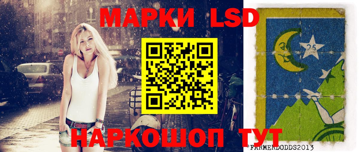 Марки N-bome 1,5мг  Вход с VPN  Борзя 
