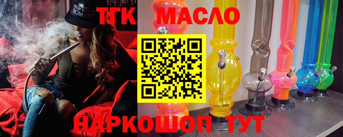 Дистиллят ТГК концентрат Борзя