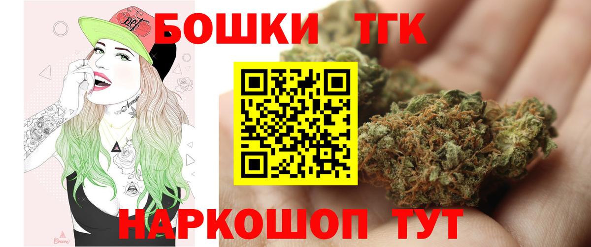 Канабис SATIVA & INDICA Борзя